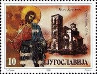 Jesus Christ, 13th century - Monastery Sopoćani