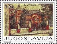 200th Anniversary of the High School in Sremski Karlovci