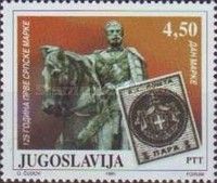 Prince Mihailo monument