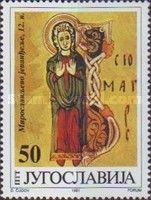 Miroslav's Gospel (the initials "V", Mary Magdalene)