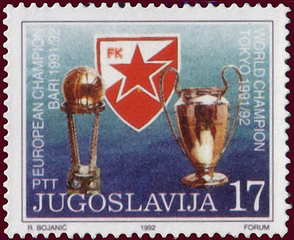 Red Star Belgrade - European Cup and World Cup Winner 1991