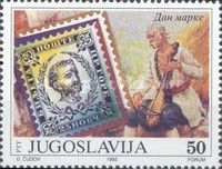 Montenegrin stamps MiNr.7