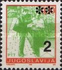Postman delivering Mail, Overprint