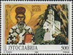 St. Vasilij Ostrogoški Icon; St Vasilij Ostrogoški Monastery