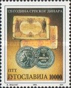 120th Anniversary of the Reintroduction of the Serbian Dinar