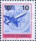 Aircraft, Overprint