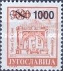 St Sava fountain in Studenica, Overprint