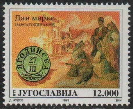 Old Jagodina with figures in costume