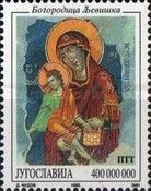 Madonna and Child (Bogorodica Ljeviska)