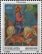 Christ entering Jerusalem (Oplenac)