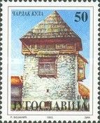 Watchtower, Chardak