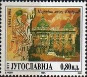 150th Anniversary of the National Museum in Belgrade