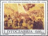 400th Anniversary of the Burning of the Relics of St. Sava