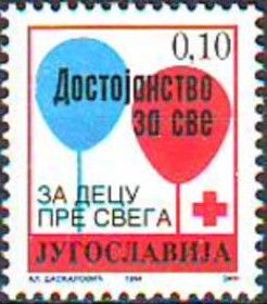 Thermal bath, Bukovačka Banja, Overprint