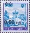 Thermal bath, Vrnjačka Banja, Overprint