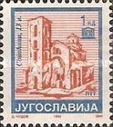 Sopoćani Monastery (13th)