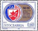 50th Anniversery of Youth Sports Club "Red Star", Belgrade