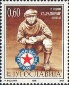 75th Anniversary of the Radnički Sports Club, Belgrade