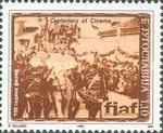 Film Recording of Coronation of King Peter I Karadjordjevic