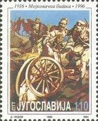 80th Anniversary of the Battle of Mojkovać