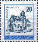 Monastery Dečani (14th century)