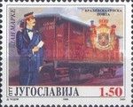 Mail car and the postal clerk