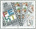 25th International Film Festival FEST '97, Belgrade