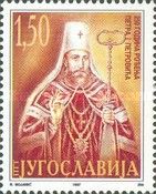 250th Birth Anniversary of Petar I. Petrović-Njegoš