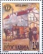 125th Anniversary of the Serbian Medical Society