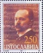 125th Birth Anniversary of Stanislav Binički (1872-1942)