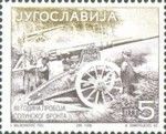 Artillery
