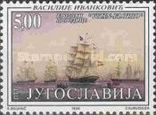 Vizin-Florio Shipping Company Fleet, Vasilije Ivanković