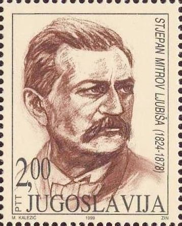 Stjepan Mitrov Ljubisa
