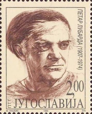 Petar Lubarda
