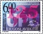 125th Anniversary of Universal Postal Union (UPU)