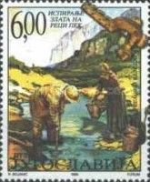Gold Prospecting, Onion Button Fibula