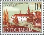 Fruska Gora