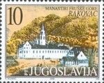 Fruska Gora