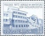 Air Force Headquarters in Belgrade