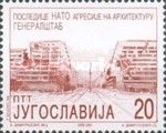 Army Headquarters in Belgrade