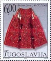 Jagodina Woman's Vest