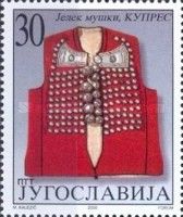 Man's Vest from Kupres