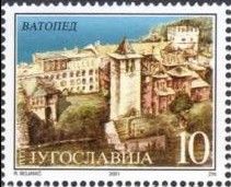 Monastery - Vatoped