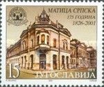 175th Anniversary of Matica Srpska