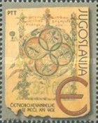 Illuminated initials from the Gospel