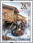 Watermill, Ljuberadja