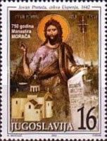 Moraca Monastery
