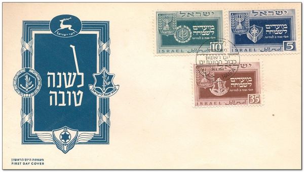 Coat of Arms Israel and Israeli Navy Insignia