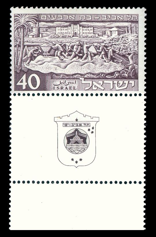 40th Anniversary of Tel Aviv