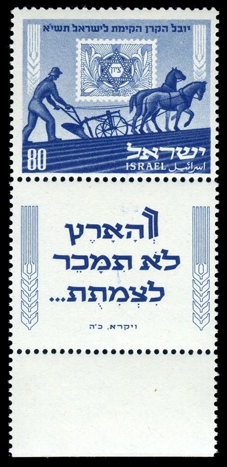 Horse-drawn Plow; Savings Stamp